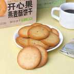 【𝗔𝗦𝗛】【7th AUGUST 2026❗️】Pistachio Oatmeal Pastry Biscuit Casual Snacks (212g) 开心果燕麦饼