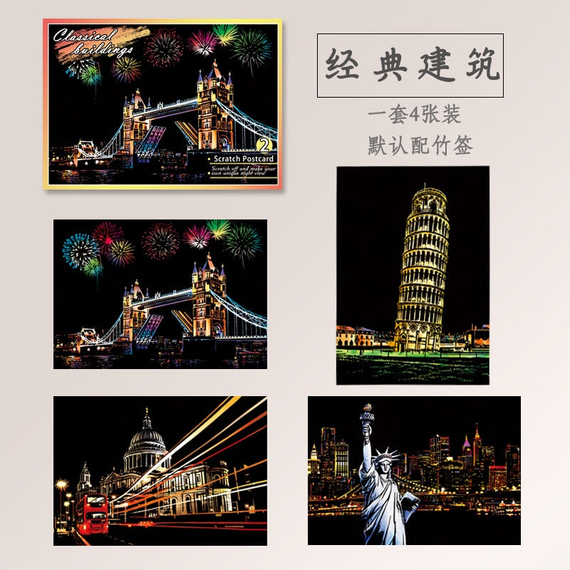 【𝗔𝗦𝗛】【4 in 1】A5 Scratch Card (Colorful)