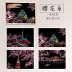 【𝗔𝗦𝗛】【4 in 1】A5 Scratch Card (Colorful)