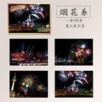 【𝗔𝗦𝗛】【4 in 1】A5 Scratch Card (Colorful)