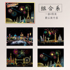 【𝗔𝗦𝗛】【4 in 1】A5 Scratch Card (Colorful)