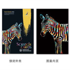 【𝗔𝗦𝗛】【BUY 2 FREE PEN】A3 Art Scratch Card (Animal Series)