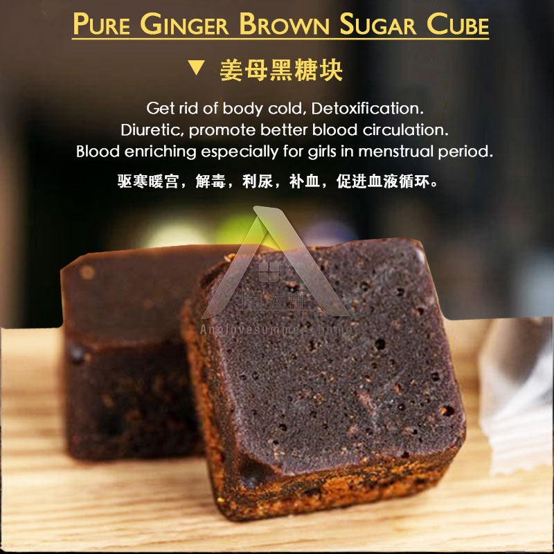 Brown Sugar Flower Cube 速溶姜母黑糖块独立包装