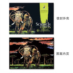 【𝗔𝗦𝗛】【BUY 2 FREE PEN】A3 Art Scratch Card (Animal Series)