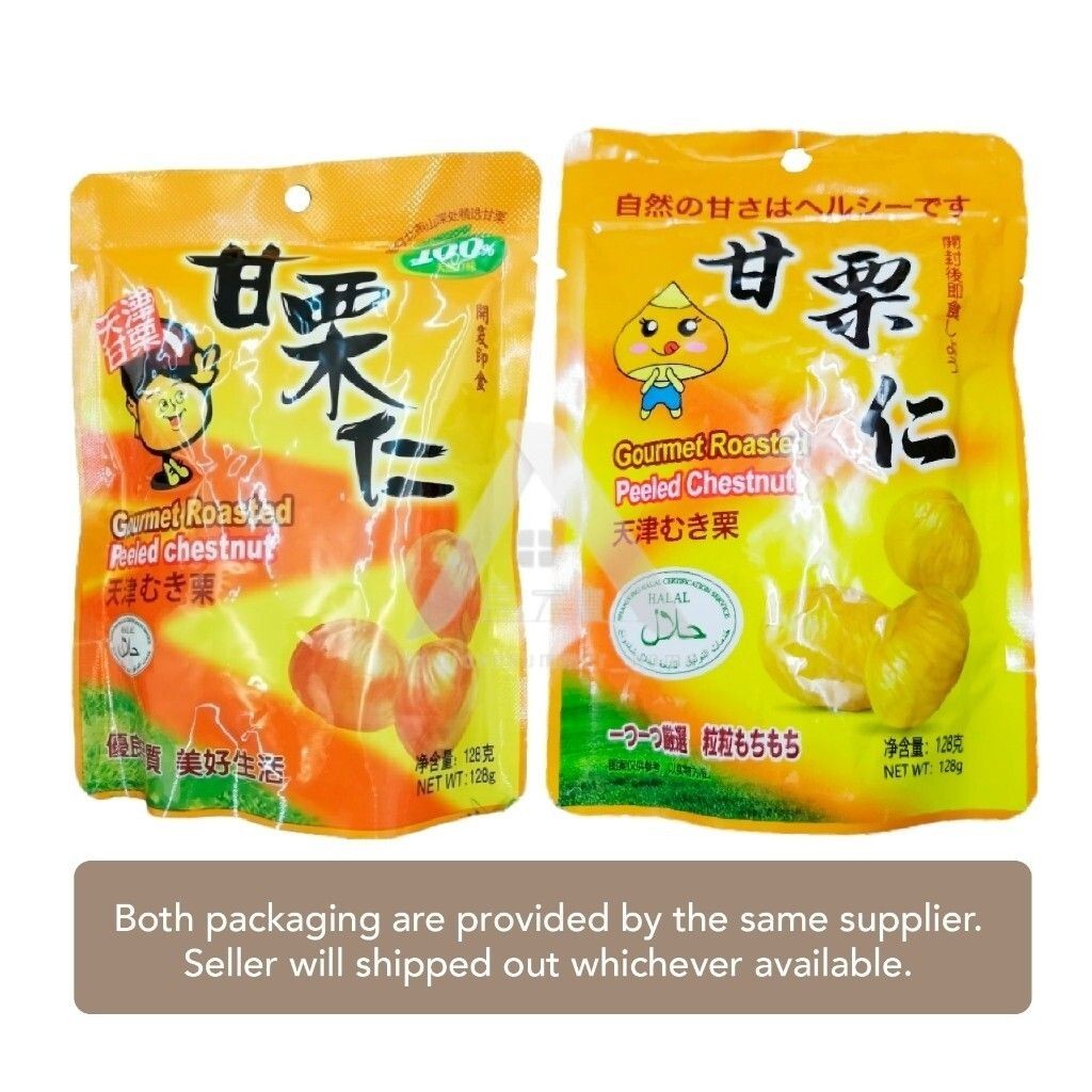 【𝗔𝗦𝗛】NEW🔥(100G) Niu Kee Organic Roasted Ringent Chestnut Peeled Chestnut Organik Biji Berangan Bakar HALAL有机开口甘栗仁