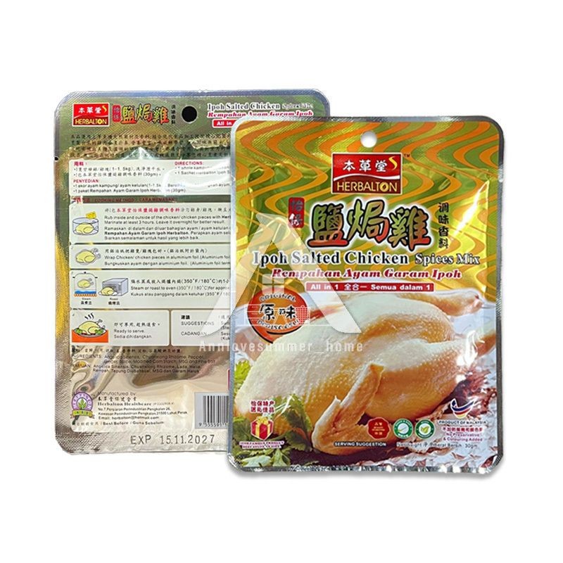 【𝗔𝗦𝗛】Herbalton Ipoh Salted Chicken Spices Mix All in 1 Original/Black Pepper本草堂怡保盐焗鸡调味香料