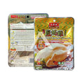 【𝗔𝗦𝗛】Herbalton Ipoh Salted Chicken Spices Mix All in 1 Original/Black Pepper本草堂怡保盐焗鸡调味香料