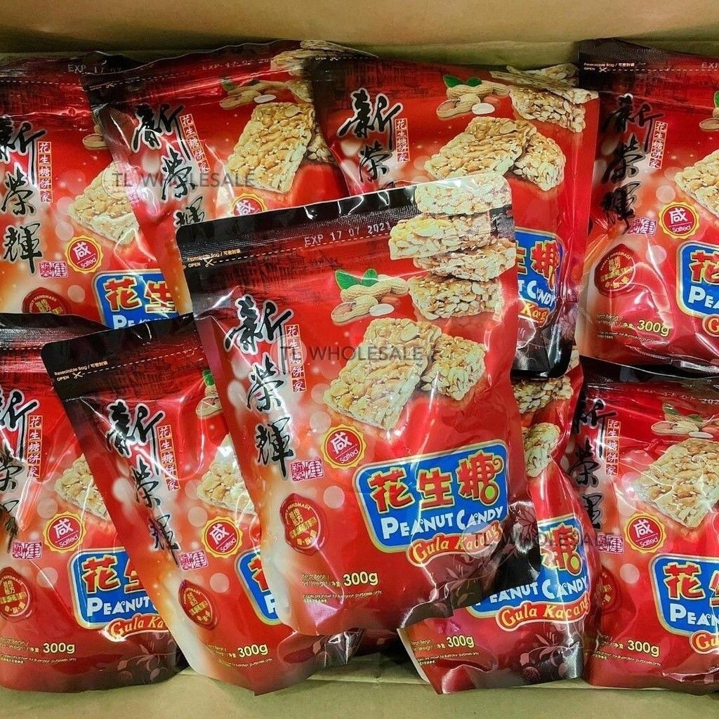 【𝗔𝗦𝗛】新货 🔥❗️怡保新荣辉花生糖 (300g) 微咸❗️(现货) Gula Kacang Masin