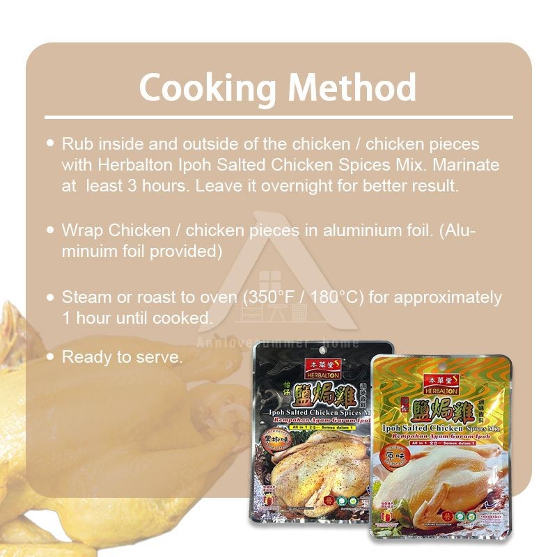 【𝗔𝗦𝗛】Herbalton Ipoh Salted Chicken Spices Mix All in 1 Original/Black Pepper本草堂怡保盐焗鸡调味香料
