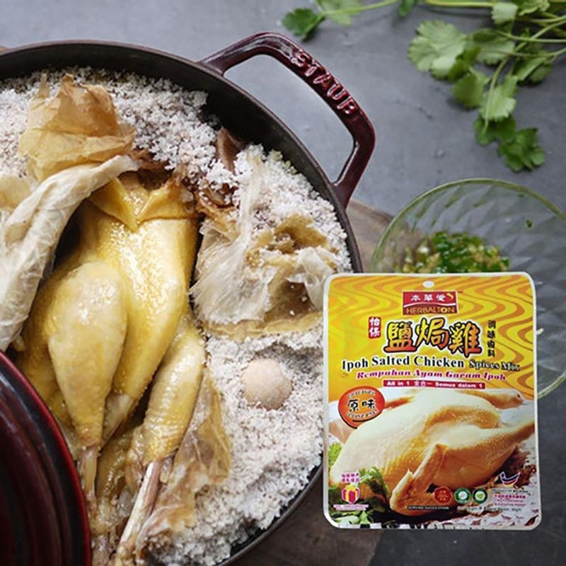 【𝗔𝗦𝗛】Herbalton Ipoh Salted Chicken Spices Mix All in 1 Original/Black Pepper本草堂怡保盐焗鸡调味香料