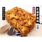 【𝗔𝗦𝗛】 木木家萨其马🔥New Stock【Ipoh Famous/ Less Sweet】 Biscuit Sakima Ipoh Traditional Maltose Sachima怡保特产传统手工低糖萨琪玛 萨骑马 萨其马