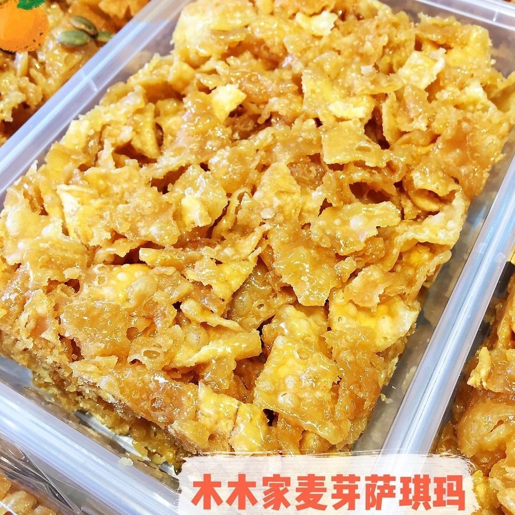 【𝗔𝗦𝗛】 木木家萨其马🔥New Stock【Ipoh Famous/ Less Sweet】 Biscuit Sakima Ipoh Traditional Maltose Sachima怡保特产传统手工低糖萨琪玛 萨骑马 萨其马