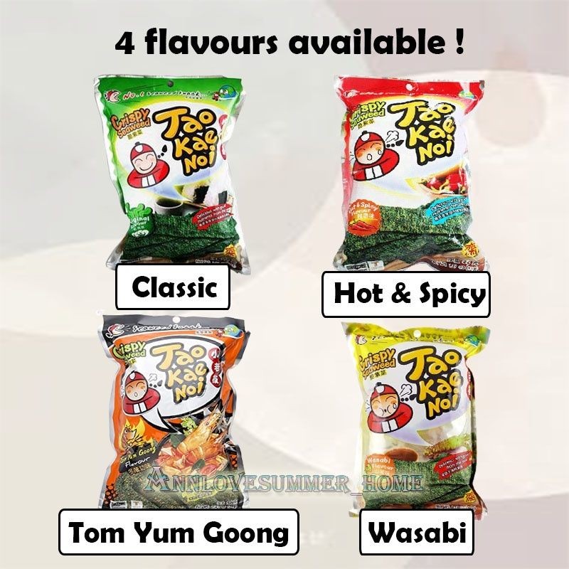 【𝗔𝗦𝗛】28G Bigger Pack TAO KAE NOI Fried Seaweed All Flavour Snack Food 小老板脆紫菜海苔Seaweed Rumpai Laut Ranggup Food