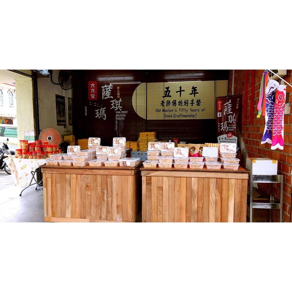 【𝗔𝗦𝗛】 木木家萨其马🔥New Stock【Ipoh Famous/ Less Sweet】 Biscuit Sakima Ipoh Traditional Maltose Sachima怡保特产传统手工低糖萨琪玛 萨骑马 萨其马
