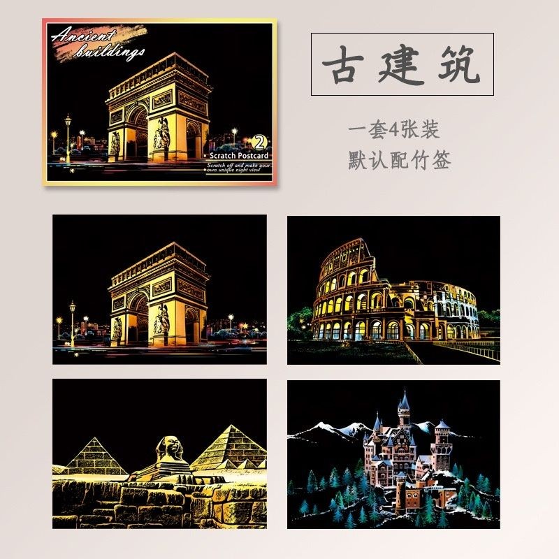 【𝗔𝗦𝗛】【4 in 1】A5 Scratch Card (Colorful)