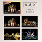 【𝗔𝗦𝗛】【4 in 1】A5 Scratch Card (Colorful)