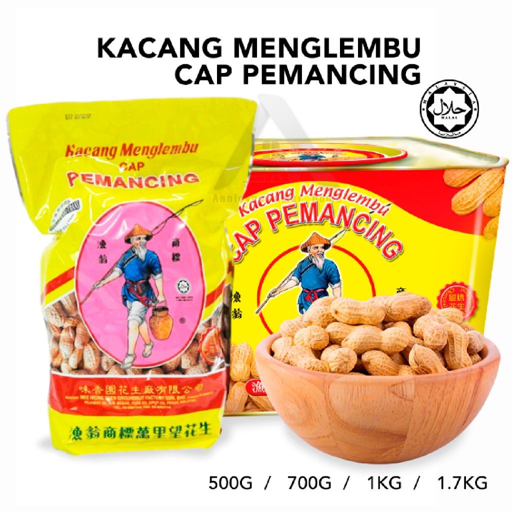 【𝗔𝗦𝗛】Mee Hiong Yuen KACANG MENGLEMBU CAP PEMANCING SNACKS 怡保著名炭烤万里望花生 GROUNDNUT/ PEANUT SHANDONG 山东花生