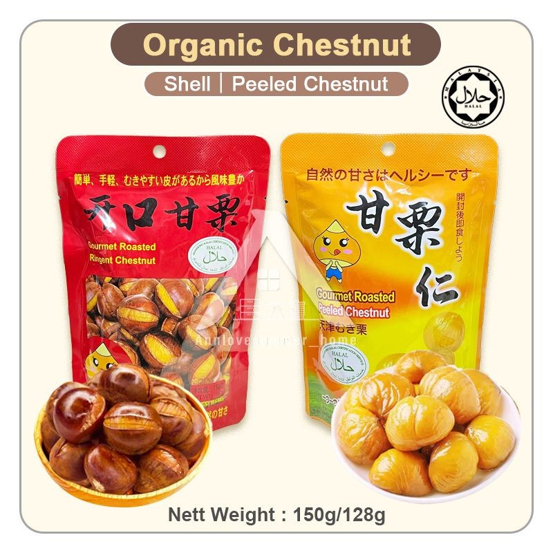 【𝗔𝗦𝗛】(Hot Selling🔥❗) Organic Roasted Ringent Chestnut/Peeled Chestnut HALAL 开口甘栗仁 Buah Berangan Bakar Snacks Food