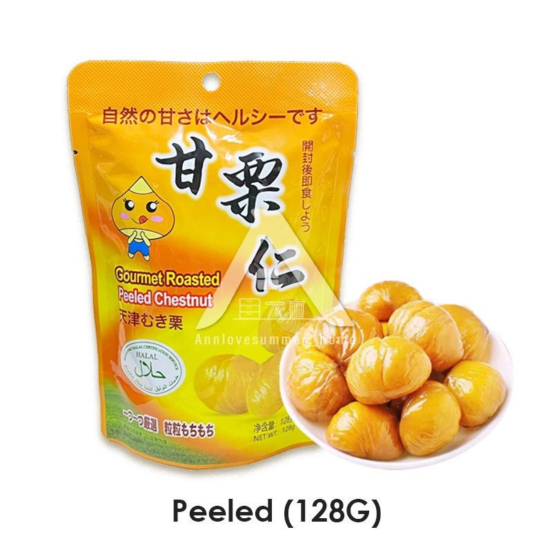 【𝗔𝗦𝗛】(Hot Selling🔥❗) Organic Roasted Ringent Chestnut/Peeled Chestnut HALAL 开口甘栗仁 Buah Berangan Bakar Snacks Food