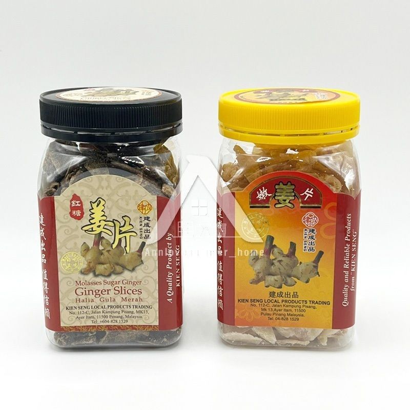 【𝗔𝗦𝗛】160G Kien Seng Pure Ginger Slice Molasses Sugar Ginger Slices 建成姜片