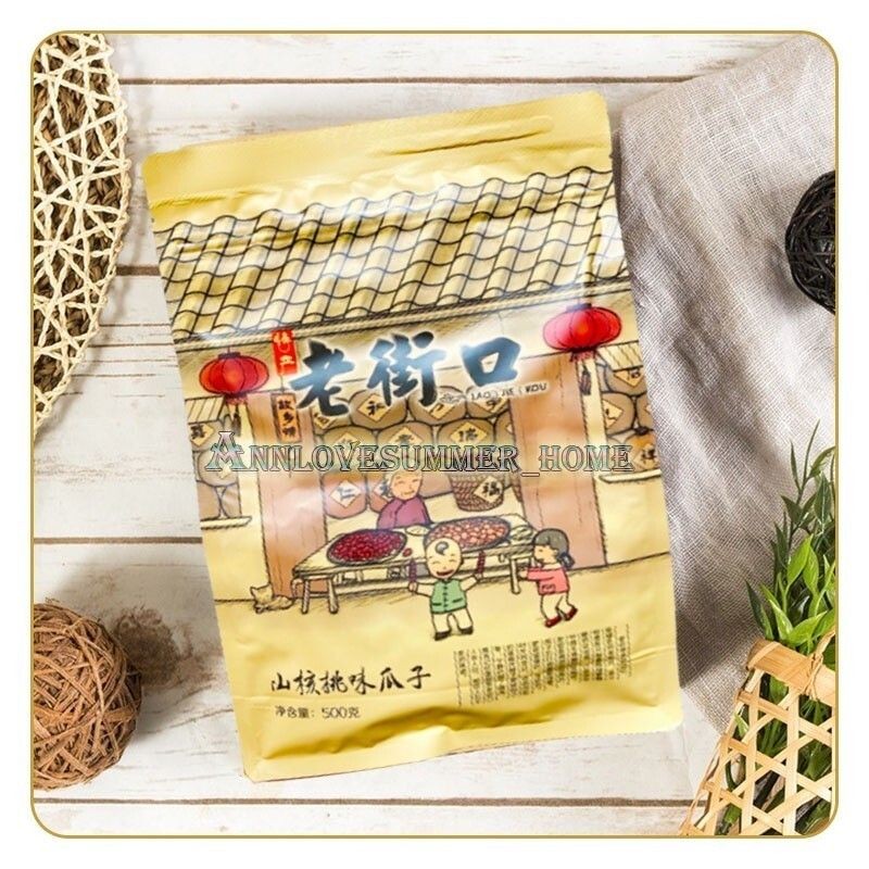 【𝗔𝗦𝗛】【新货❗️500克限量优惠RM9.5❗️🔥】老街口瓜子山核桃/焦糖/奶油口味
