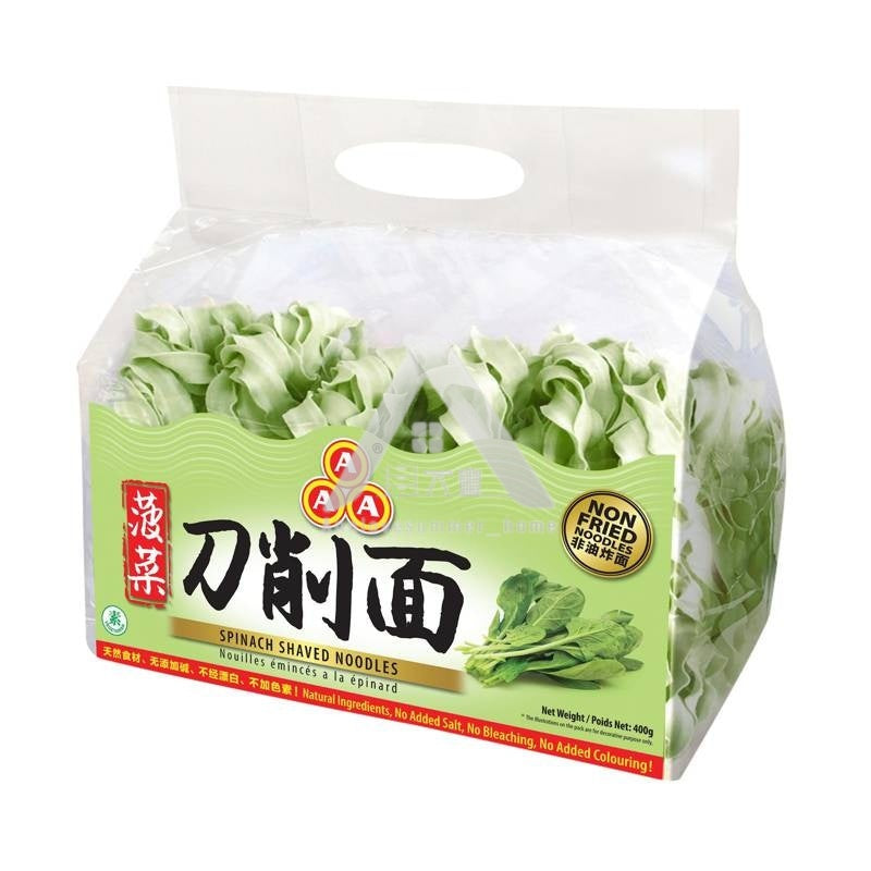 【𝗔𝗦𝗛】AAA SPINACH| PUMPKIN| YAM SHAVED NOODLE🔥👍【HEALTHY LOW CARB 6'pc 400g】菠菜 紫薯 南瓜 山药健康无添加刀削面0脂肪无糖高饱腹