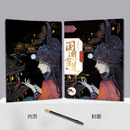 【𝗔𝗦𝗛】【BUY 2 FREE PEN】A3 Art Scratch Card (Oriental Girl Series)
