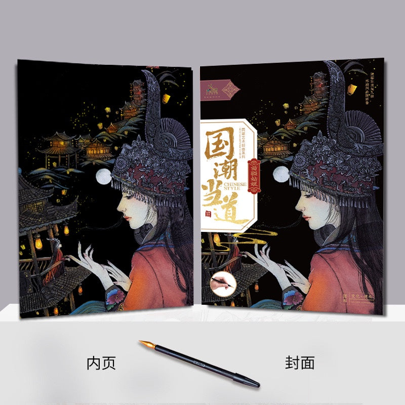 【𝗔𝗦𝗛】【BUY 2 FREE PEN】A3 Art Scratch Card (Oriental Girl Series)