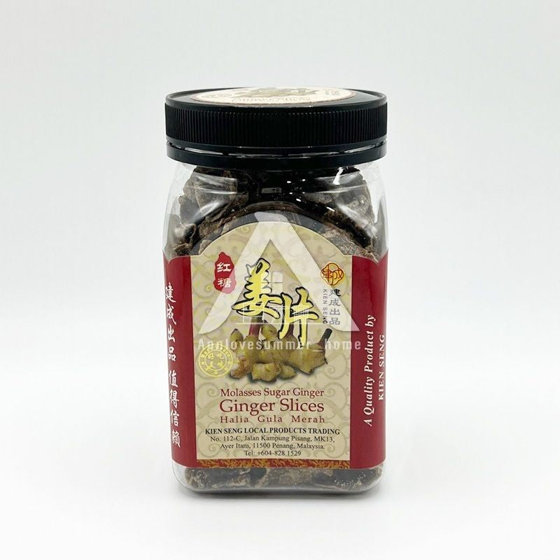 【𝗔𝗦𝗛】160G Kien Seng Pure Ginger Slice Molasses Sugar Ginger Slices 建成姜片