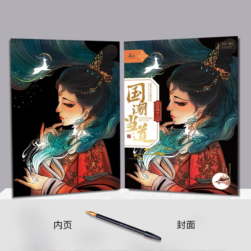 【𝗔𝗦𝗛】【BUY 2 FREE PEN】A3 Art Scratch Card (Oriental Girl Series)