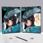 【𝗔𝗦𝗛】【BUY 2 FREE PEN】A3 Art Scratch Card (Oriental Girl Series)