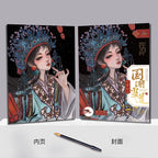 【𝗔𝗦𝗛】【BUY 2 FREE PEN】A3 Art Scratch Card (Oriental Girl Series)