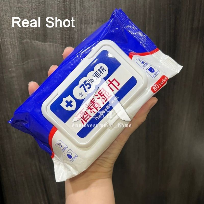 【𝗔𝗦𝗛】80pcs/pack 50pcs/box- Alcohol Wipes Sanitize Wet Tissue Antibacterial Bacteria Hand Wipes 消毒纸巾