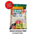 【𝗔𝗦𝗛】HALAL 日式手拍面TENKA ICHIBAN JAPANESE STYLE 海鲜面 虾子面 全蛋面 HEALTHY INSTANT NOODLE