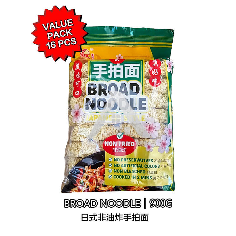 【𝗔𝗦𝗛】HALAL 日式手拍面TENKA ICHIBAN JAPANESE STYLE 海鲜面 虾子面 全蛋面 HEALTHY INSTANT NOODLE