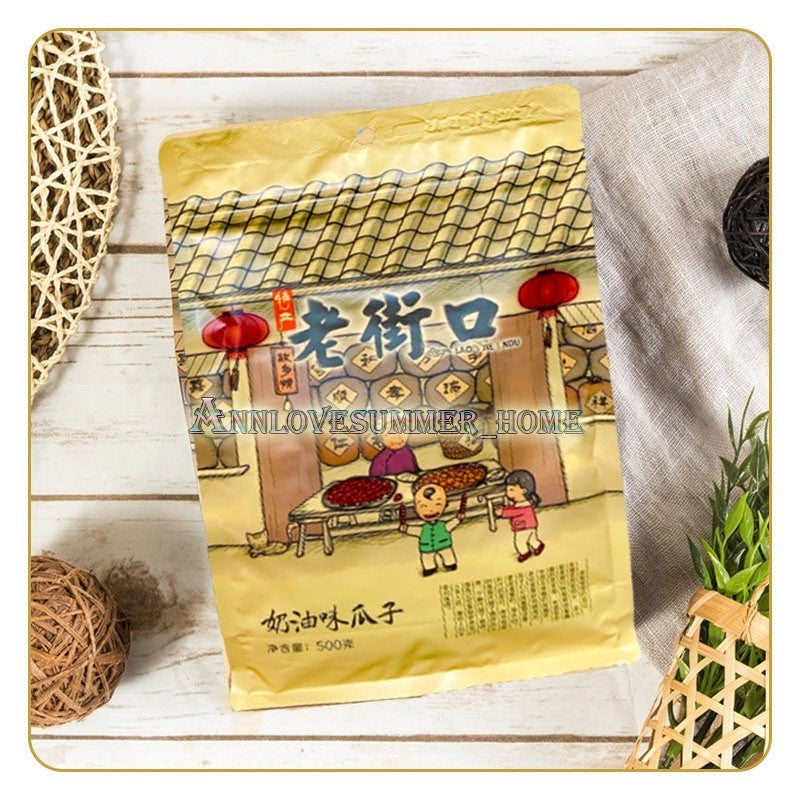 【𝗔𝗦𝗛】【新货❗️500克限量优惠RM9.5❗️🔥】老街口瓜子山核桃/焦糖/奶油口味