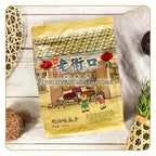 【𝗔𝗦𝗛】【新货❗️500克限量优惠RM9.5❗️🔥】老街口瓜子山核桃/焦糖/奶油口味