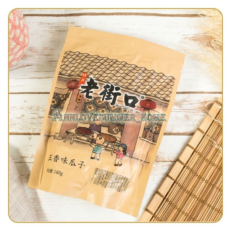 【𝗔𝗦𝗛】【新货❗️500克限量优惠RM9.5❗️🔥】老街口瓜子山核桃/焦糖/奶油口味