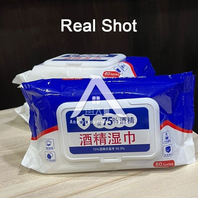 【𝗔𝗦𝗛】80pcs/pack 50pcs/box- Alcohol Wipes Sanitize Wet Tissue Antibacterial Bacteria Hand Wipes 消毒纸巾