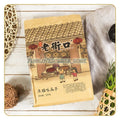 【𝗔𝗦𝗛】【新货❗️500克限量优惠RM9.5❗️🔥】老街口瓜子山核桃/焦糖/奶油口味