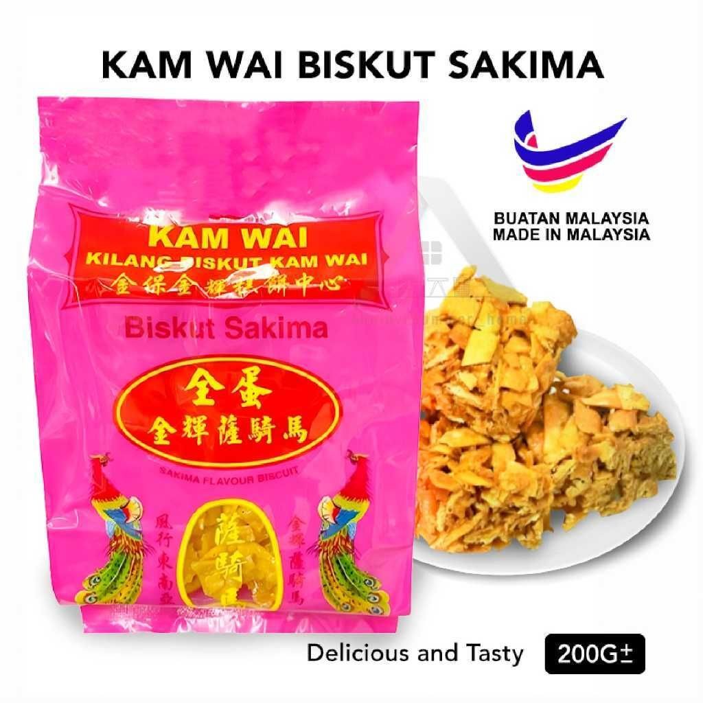 【𝗔𝗦𝗛】200g KAM WAI Biskut Sakima 全蛋萨骑马 Traditional Handcrafted Biscuit Crispy Snack Halal / Biskut Tradisional