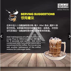 【𝗔𝗦𝗛】🔥OLDENDAYS HOR KA SAI【虎咬狮传统咖啡】 COFFEE SACHETS BOX ( 38G X 12 SACHETS ) OFFICIAL PRICE❗️旧时代【虎咬狮】🤩 456G HALAL