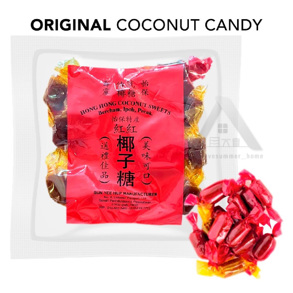 【𝗔𝗦𝗛】Premium Original Ipoh Traditional Homemade Coconut Candy Sweets Gula-Gula Kelapa 手工椰子糖/ 特级椰子糖