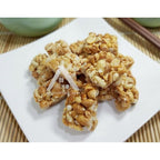 【𝗔𝗦𝗛】(250g)❗️ New Stock 🔥怡保【味真香】咸香花生糖 Ipoh Famous Peanut Candy Mild Salty❗️(Ready Stock) Gula Kacang Potong Masin