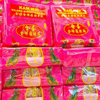 【𝗔𝗦𝗛】200g KAM WAI Biskut Sakima 全蛋萨骑马 Traditional Handcrafted Biscuit Crispy Snack Halal / Biskut Tradisional