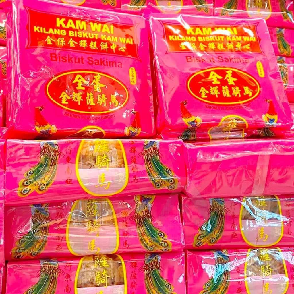 【𝗔𝗦𝗛】200g KAM WAI Biskut Sakima 全蛋萨骑马 Traditional Handcrafted Biscuit Crispy Snack Halal / Biskut Tradisional