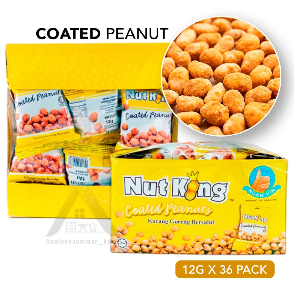 【𝗔𝗦𝗛】(12gx36pack）NGAN YIN NUT KING SALTED/COATED PEANUT (HALAL) Cap Tangan Kacang 颜贤手标花生
