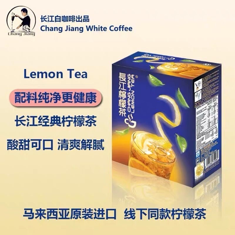 【𝗔𝗦𝗛】(Ready Stock❗️) IPOH CHANG JIANG SERIES Iced Lemon Tea 怡保长江柠檬茶 Instant Tea Juice Beverage 30gm*10'stick