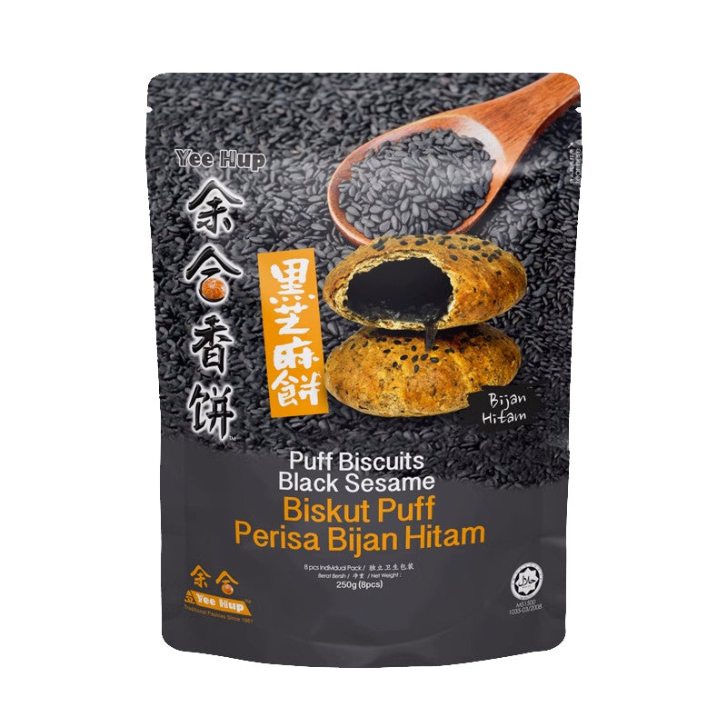 【𝗔𝗦𝗛】Yee Hup Charbroil Recipe Hiong Piah 余合碳烧香饼 250g-290g