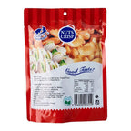 【𝗔𝗦𝗛】250G ❗️(±25PCS) TWINFISH NUT CRISP (HALAL) PEANUT CANDY MIX NUT | Kacang Tumbuk 花生酥心糖